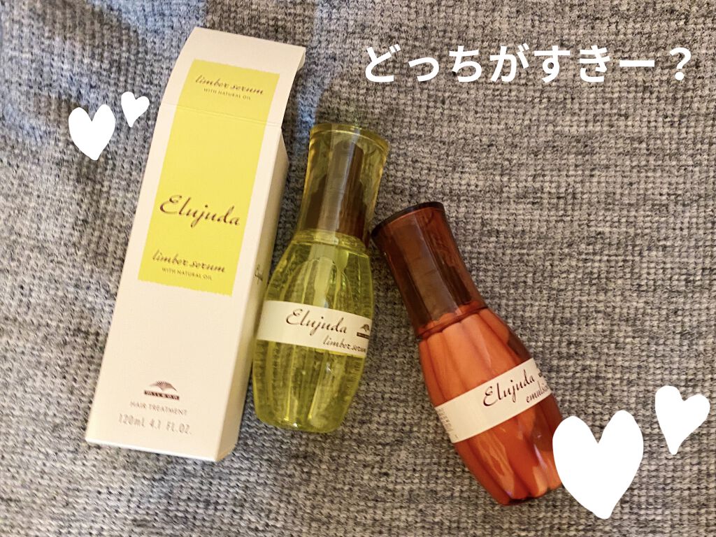 エルジューダ エマルジョン＋/エルジューダ/ヘアミルクを使ったクチコミ（1枚目）