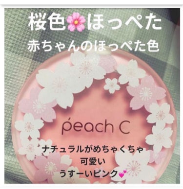 ピーチ コットン ブラッシャー ブロッサムエディション　01 チェリーブロッサムPチーク/Peach C/パウダーチークを使ったクチコミ（1枚目）