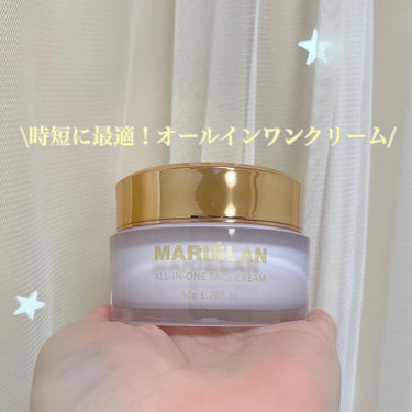 オールインワン フェイスクリーム /MARIELAN/オールインワン化粧品を使ったクチコミ（1枚目）