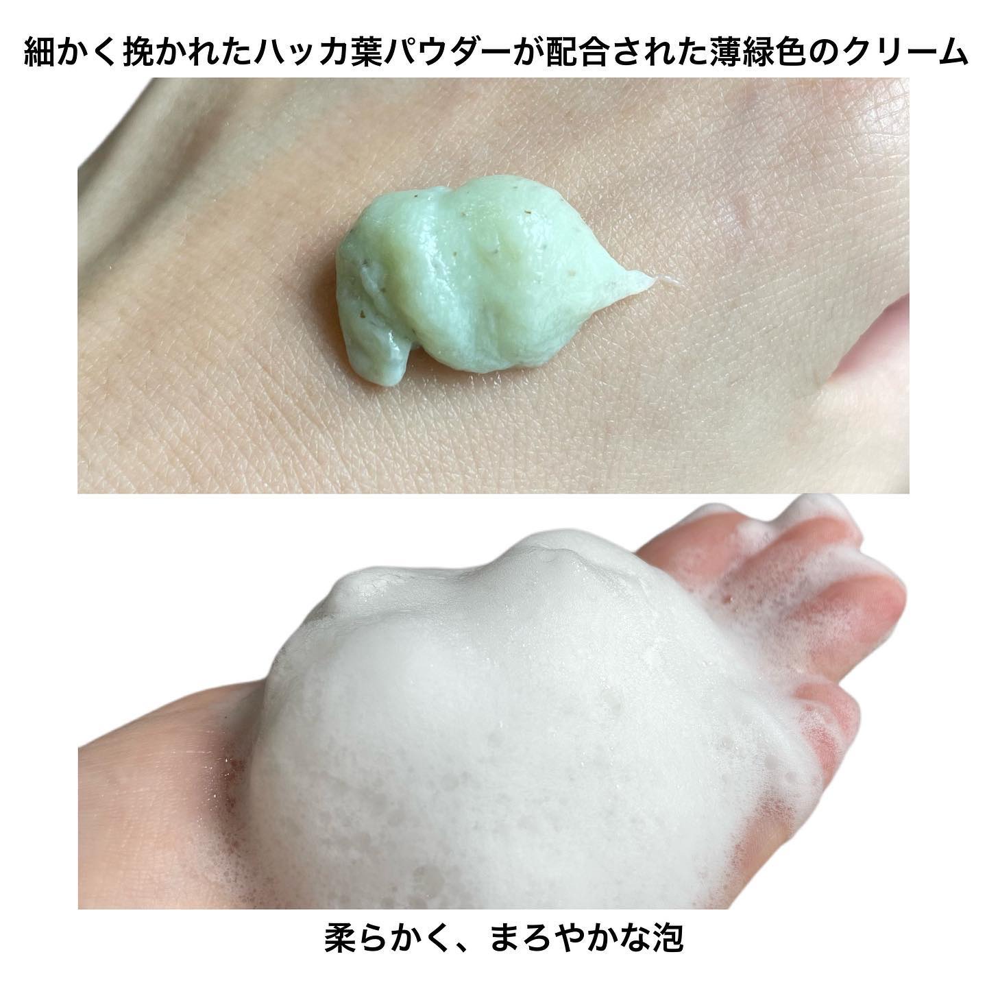 CICA 洗顔フォーム /YBK/洗顔フォームを使ったクチコミ（3枚目）