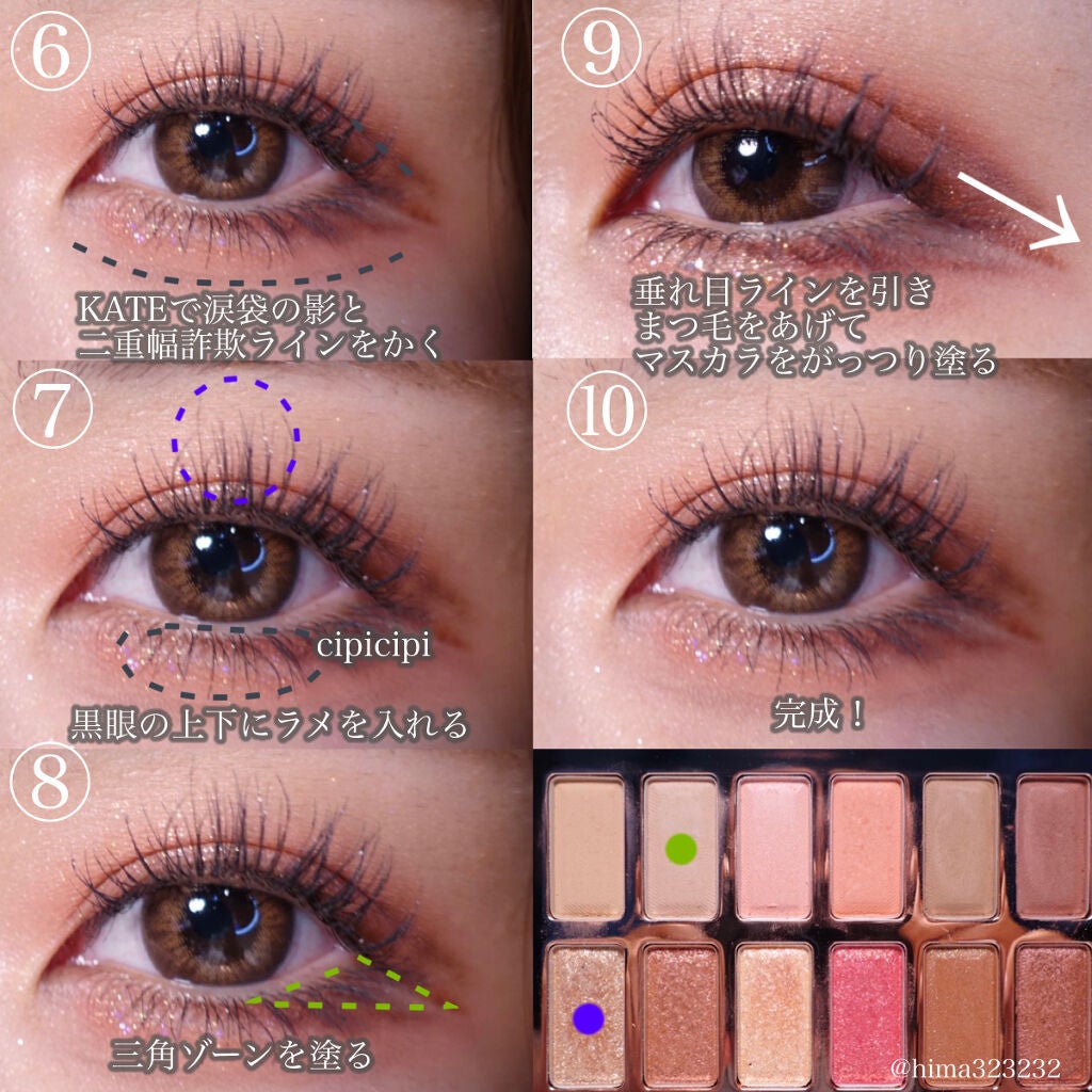 バレンタインボックス3ローズモーメント/VAVI MELLO/アイシャドウパレットを使ったクチコミ(5枚目)