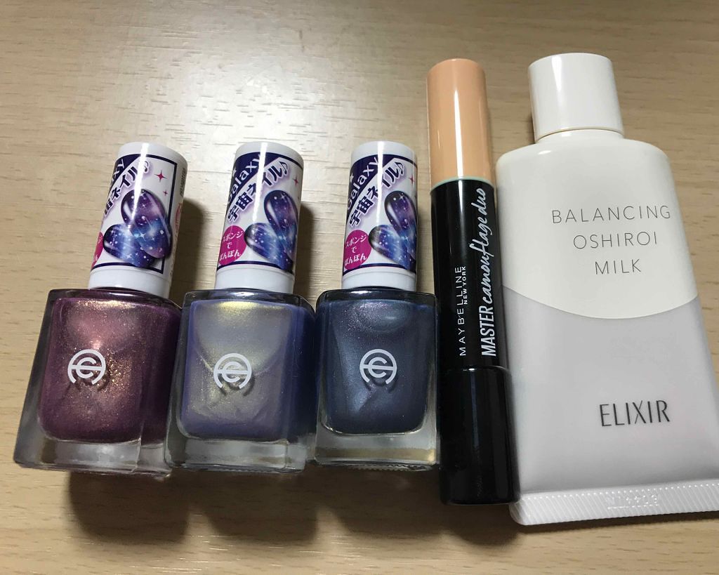 AC ネイルエナメル M/AC MAKEUP/マニキュアを使ったクチコミ(1枚目)