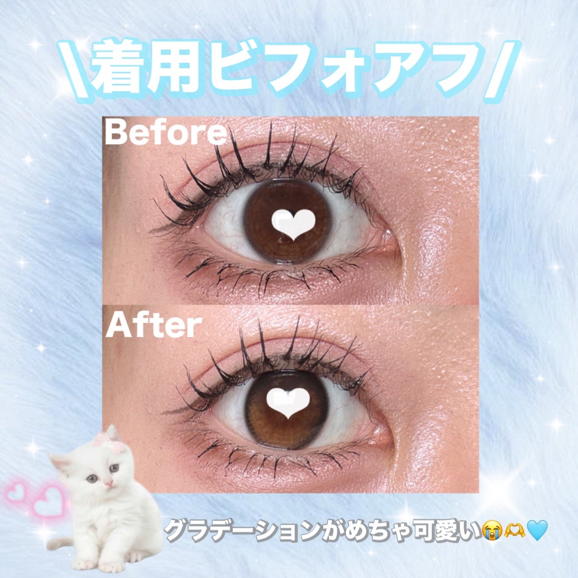 だわちゃん on LIPS 「【K-POP好き必見!水光カラコン👀✨】❤︎OLENSアイ..」(3枚目)