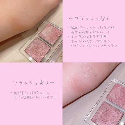 グリッタースノー エアームースアイズパレット/ETUDE/アイシャドウパレットを使ったクチコミ(3枚目)