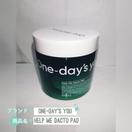 ヘルプミー! ダクトパッド/One-day's you/トナーパッドを使ったクチコミ(3枚目)