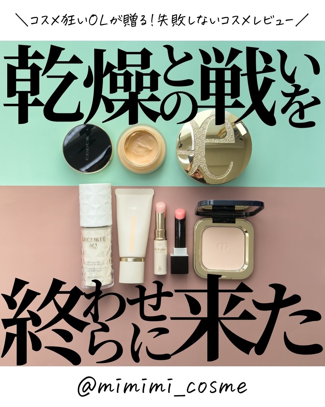 フェザー ヴェール/Elégance/ルースパウダーを使ったクチコミ(1枚目)