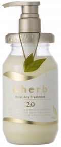 &herbモイストエアリートリートメント 2.0