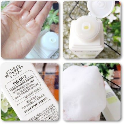 ジャグアウト シャンプー/トリートメント/pittoretiqua/サロンシャンプーを使ったクチコミ(3枚目)