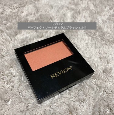 パーフェクトリー ナチュラル ブラッシュ 343 スウィート コーラル/REVLON/パウダーチークを使ったクチコミ（1枚目）