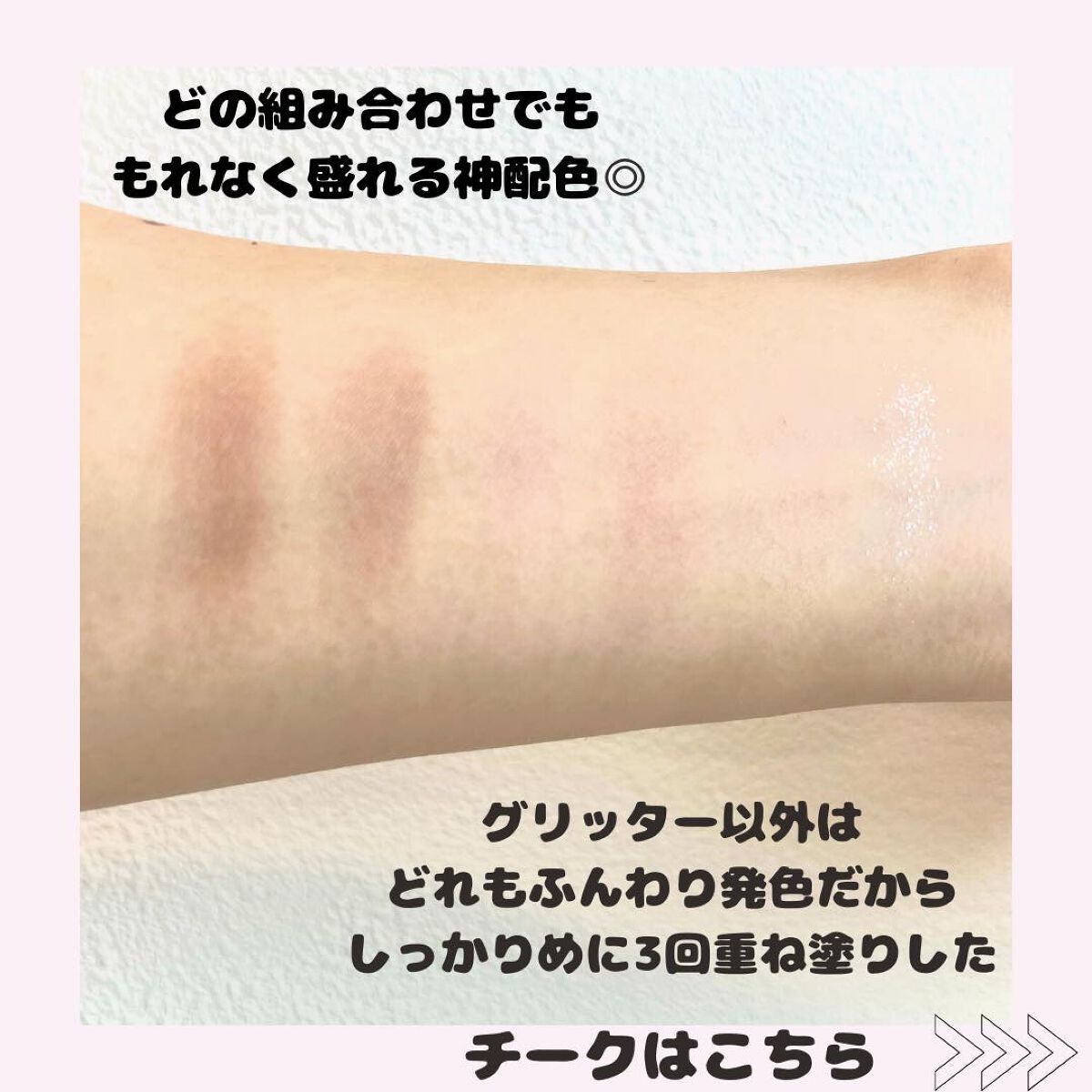 ウォンジョンヨ Ｗ デイリームードアップパレット /Wonjungyo/アイシャドウパレットを使ったクチコミ（3枚目）