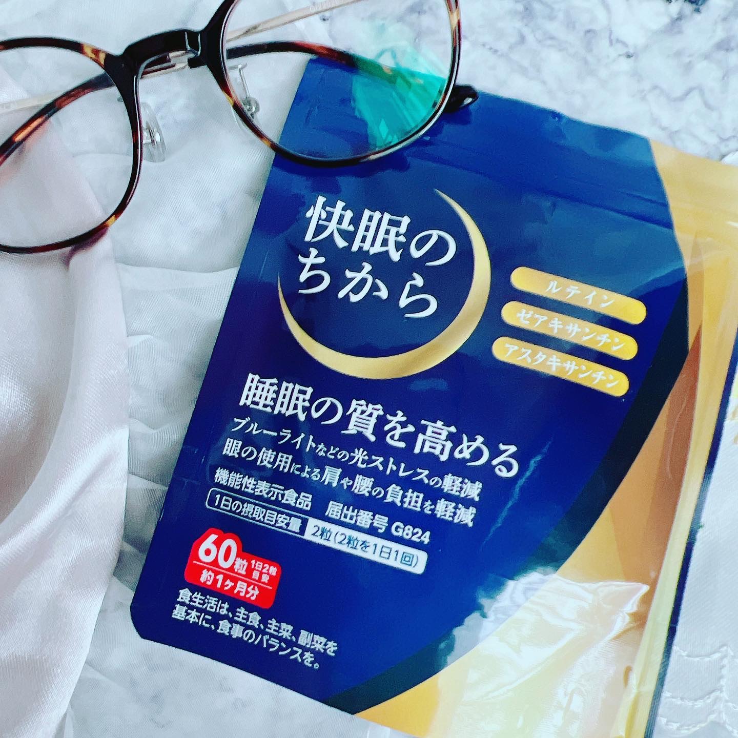 快眠のちから/フローラ健康科学研究所/健康サプリメントを使ったクチコミ（1枚目）