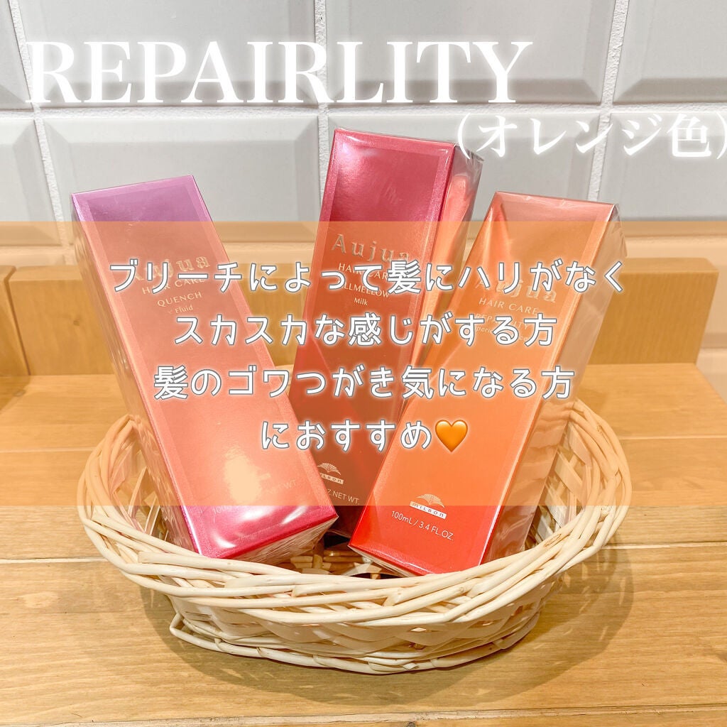 フィルメロウ ミルク/オージュア/ヘアミルクを使ったクチコミ(4枚目)