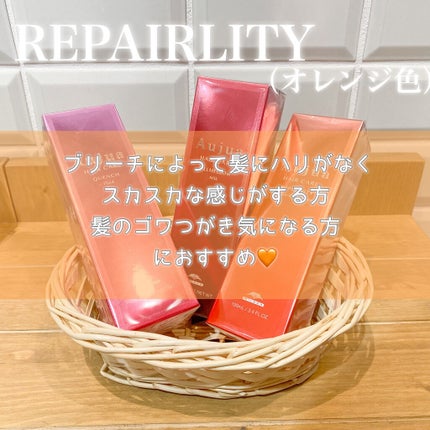 フィルメロウ ミルク/オージュア/ヘアミルクを使ったクチコミ(4枚目)