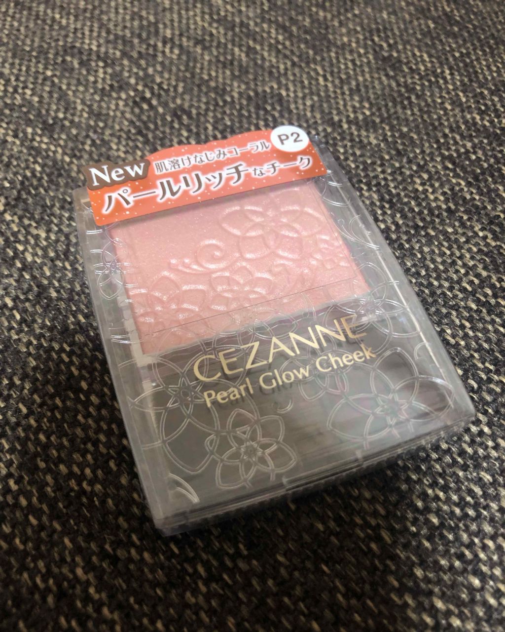パールグロウチーク/CEZANNE/パウダーチークを使ったクチコミ(1枚目)