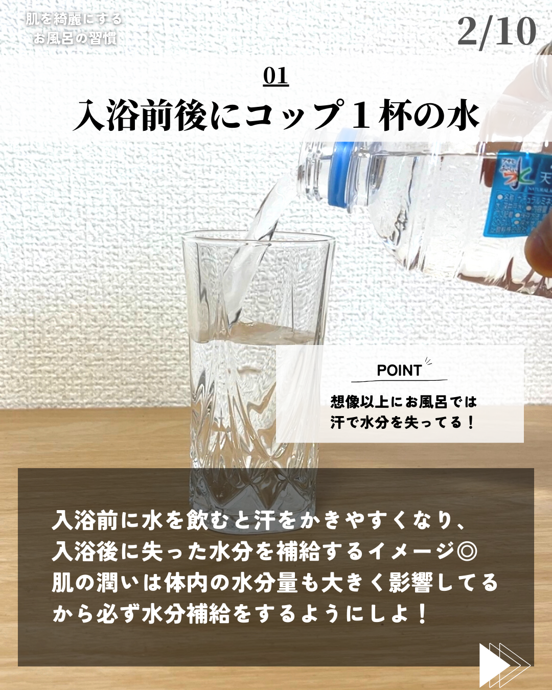 を使ったクチコミ（2枚目）