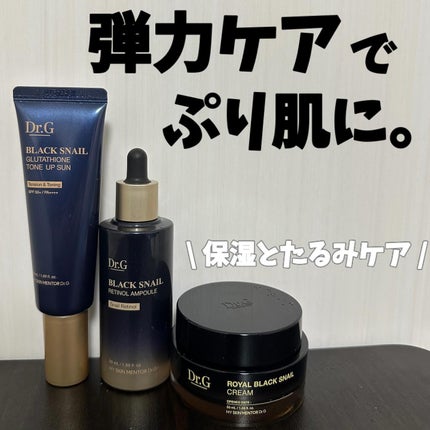 ブラックスネイルグルタチオントーンアップサン/Dr.G/日焼け止めクリームを使ったクチコミ(1枚目)