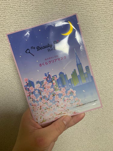 たまごちゃんです🐥 
今日は、最近使用しているフェイスパックの紹介です！

我的美麗日記 私のきれい日記 さくらクリアマスク
…★★★★★
※箱を捨ててしまったので、中身のみの画像になります🙇‍♀️ ご