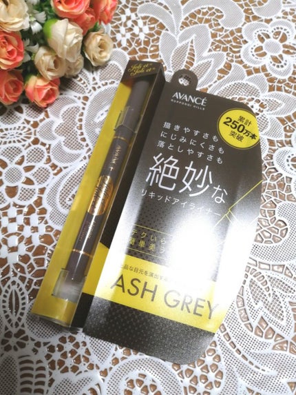 アヴァンセ ジョリ・エ ジョリ・エ リキッドアイライナー/アヴァンセ/リキッドアイライナーを使ったクチコミ(1枚目)