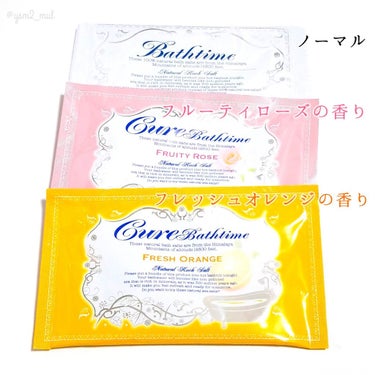 Cureバスタイム  フルーティローズの香り/Cure/入浴剤を使ったクチコミ（3枚目）
