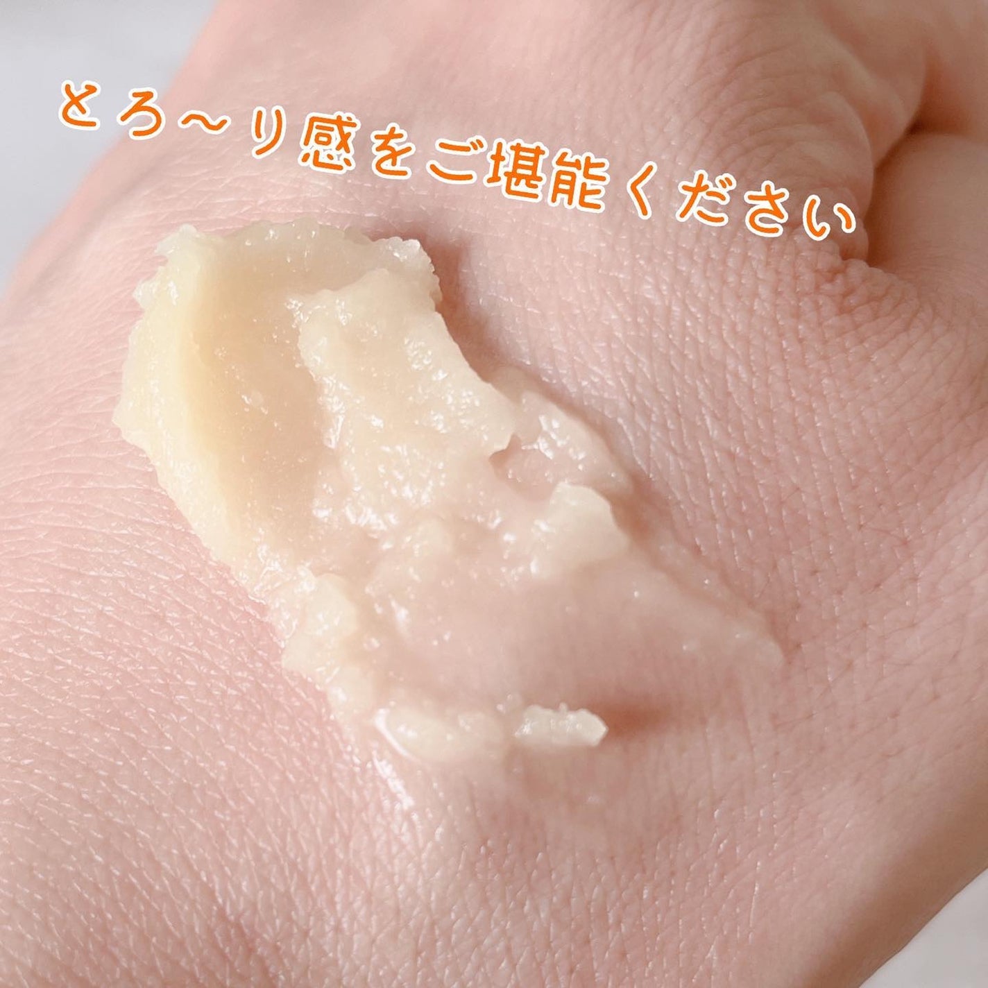 マヌカハニー クレンジングバーム/アピセラピーコスメティクス/クレンジングバームを使ったクチコミ(3枚目)