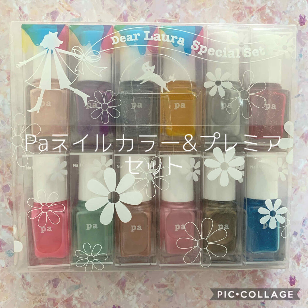 pa ネイルカラー/pa nail collective/マニキュアを使ったクチコミ（1枚目）