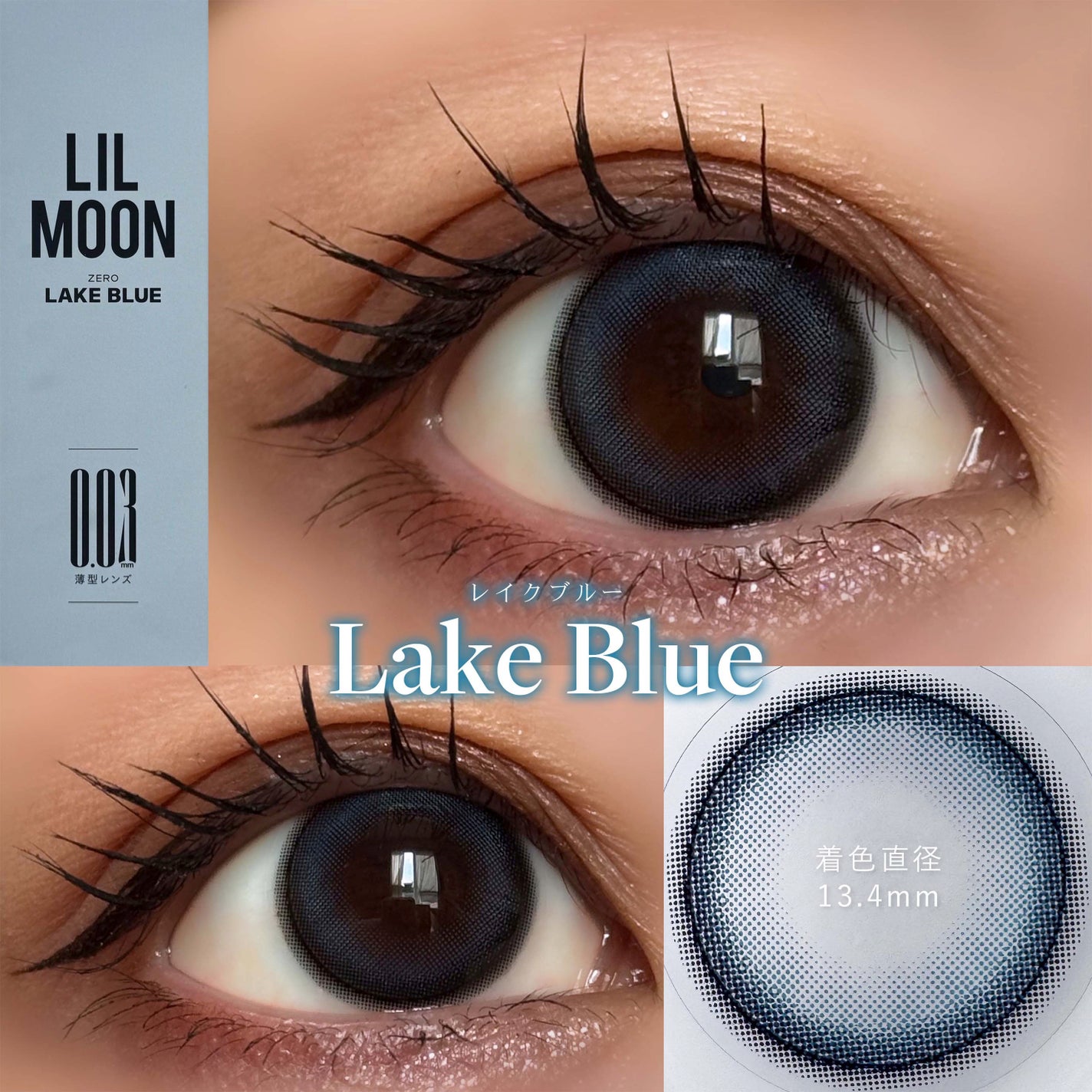 LILMOON 1day 0.03ZERO/LILMOON/ワンデー(1DAY)カラコンを使ったクチコミ(6枚目)