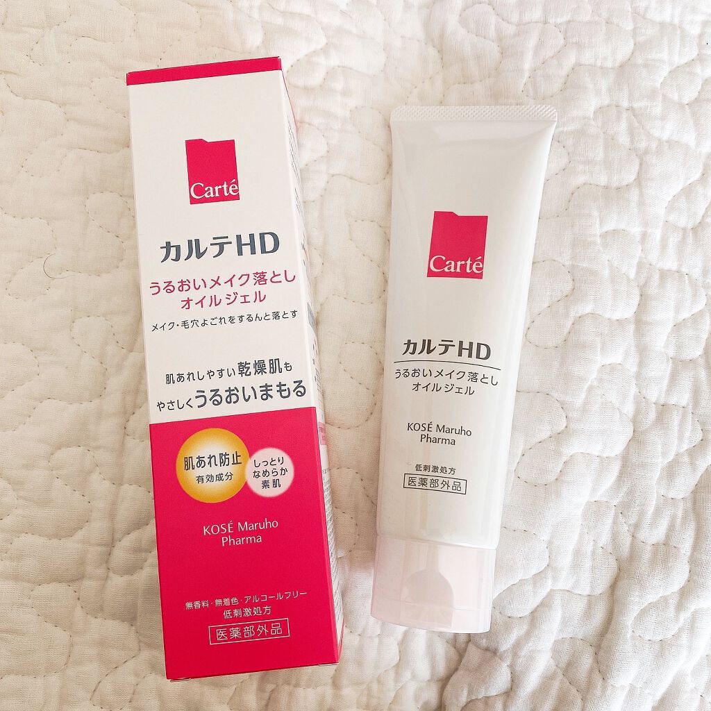 モイスチュア クレンジング オイルジェル/カルテHD/クレンジングジェルを使ったクチコミ（1枚目）