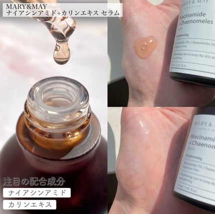ナイアシンアミド+カリンエキス セラム/MARY&MAY/美容液を使ったクチコミ(6枚目)