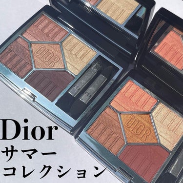 【旧】サンク クルール クチュール/Dior/アイシャドウパレットを使ったクチコミ（1枚目）