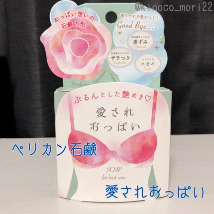 ブルーム ボックス/BLOOMBOX/その他を使ったクチコミ(3枚目)