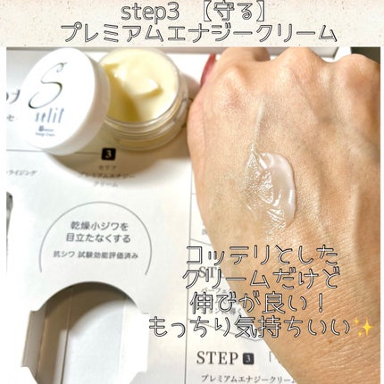 トライアルセット/セリフ/スキンケアキットを使ったクチコミ(5枚目)