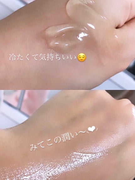 マイルド&モイスチャーアロエジェル/ネイチャーリパブリック/ボディローションを使ったクチコミ(3枚目)