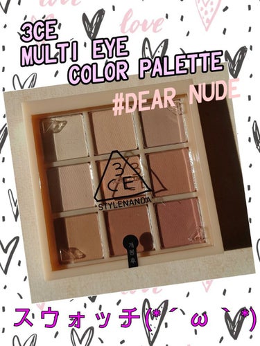 3CE MOOD RECIPE MULTI EYE COLOR PALETTE/3CE/パウダーアイシャドウを使ったクチコミ（1枚目）