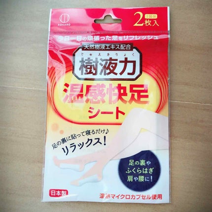 セリア購入品/セリア/その他を使ったクチコミ(1枚目)