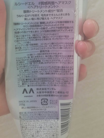 キラメキ ウォーターコンク シャイニー シャンプー/ヘアトリートメント シャンプー 340ml/ululis/市販シャンプーの画像