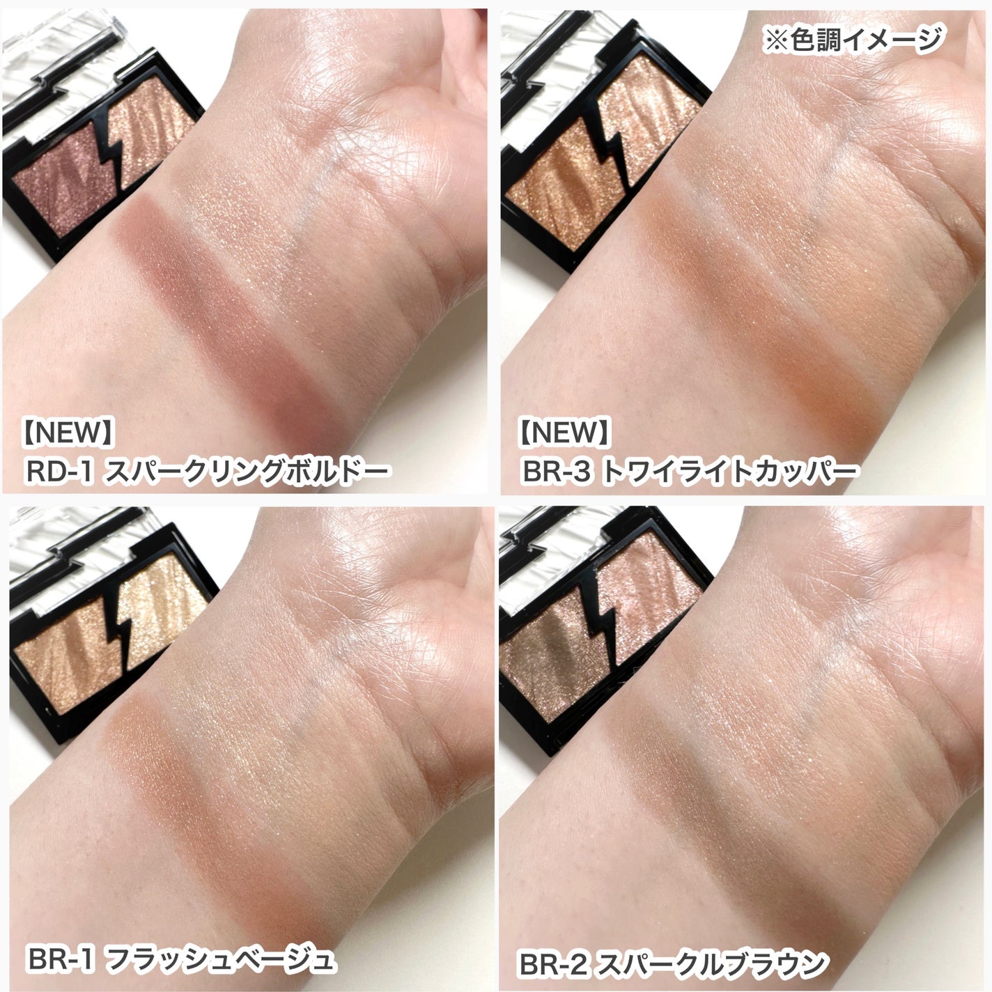 エレクトリックショックアイズ /KATE/アイシャドウパレットを使ったクチコミ(8枚目)