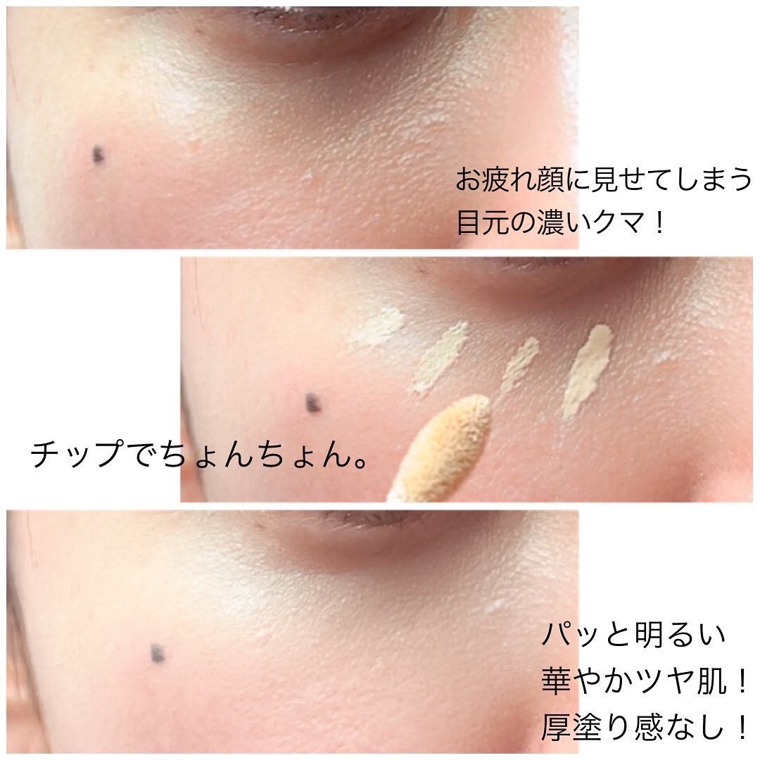 ボーン ディス ウェイ エセリアル ライト コンシーラー/Too Faced/リキッドコンシーラーを使ったクチコミ(4枚目)