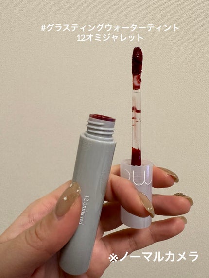 グラスティングウォーターティント 韓服エディション/rom&nd/リップティントを使ったクチコミ(3枚目)