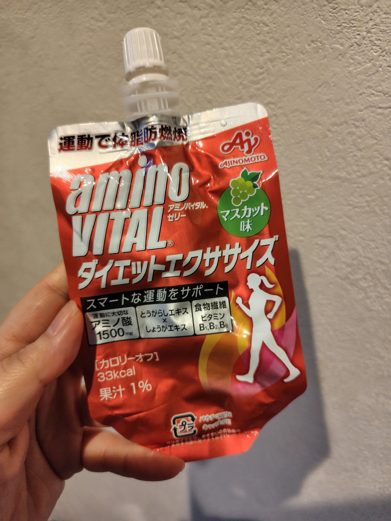 アミノバイタル(R) ゼリー ダイエットエクササイズ/アミノバイタル/ゼリー飲料を使ったクチコミ（1枚目）
