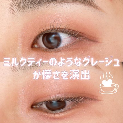 クイックラッシュカーラー MG モカグレージュ/キャンメイク/マスカラ下地を使ったクチコミ(3枚目)