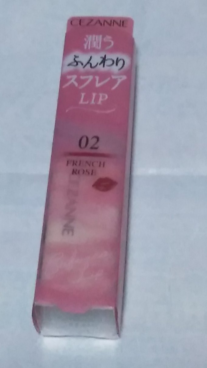 スフレアリップ/CEZANNE/口紅を使ったクチコミ（1枚目）