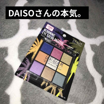 UR GLAM BLOOMING EYE COLOR PALETTE/U R GLAM/アイシャドウパレットを使ったクチコミ(1枚目)