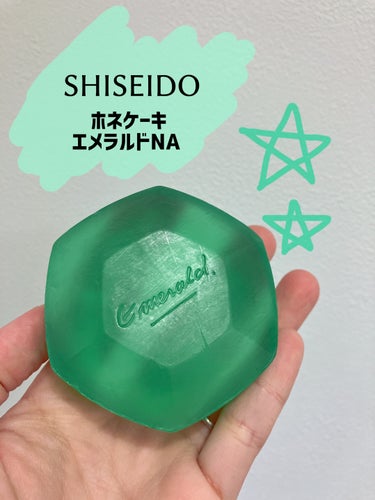 SHISEIDO ホネケーキ(エメラルド)NAのクチコミ「⋆⸜ SHISEIDO ホネケーキ エメラルドNA ⸝‍⋆

気になっていたホネケーキ石けん🧼.....」（1枚目）