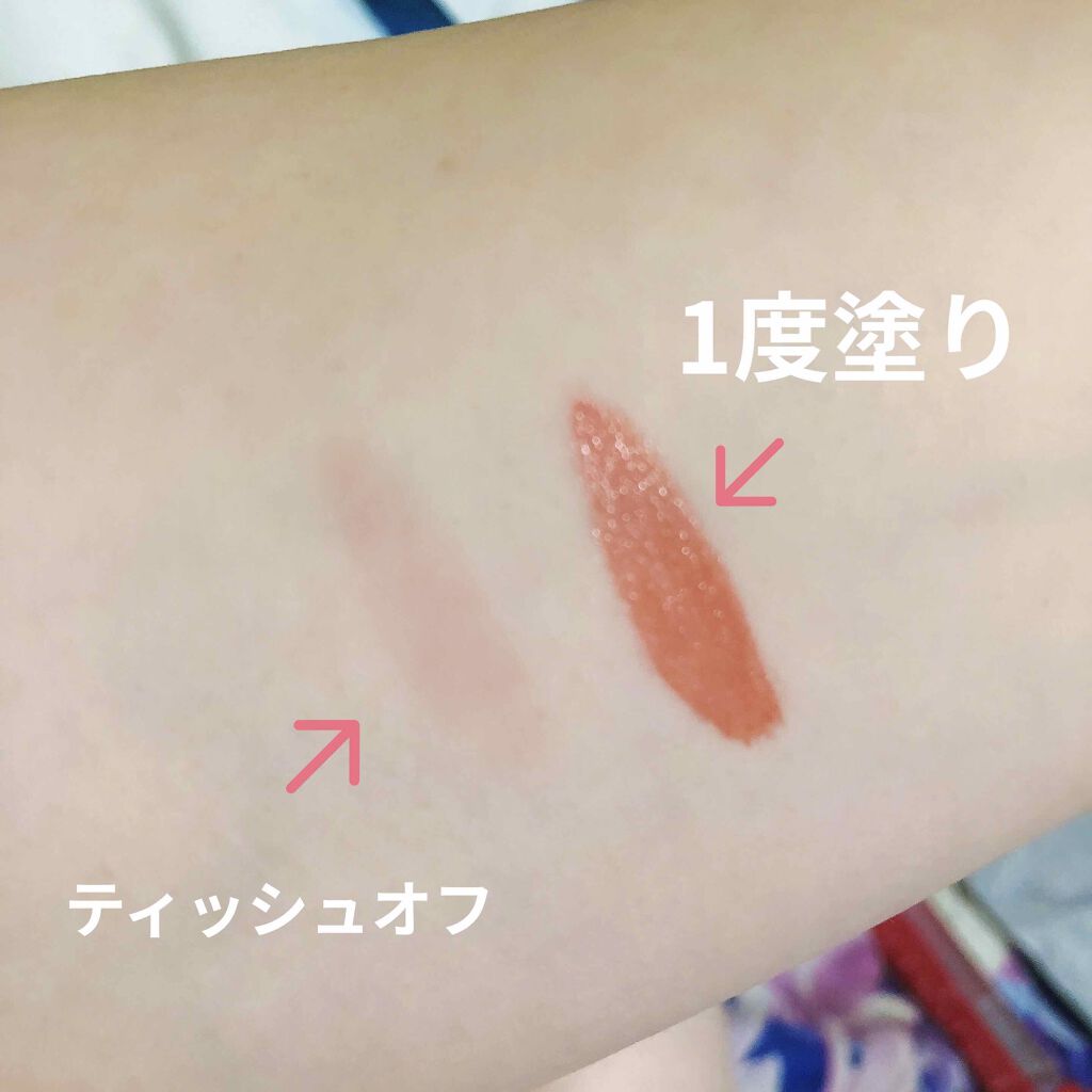 グラスティングウォーターティント/rom&nd/リップティントを使ったクチコミ（2枚目）