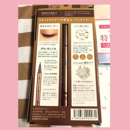 を使ったクチコミ(2枚目)