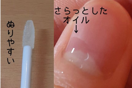 フレグランスネイルオイル ピュアシャンプーの香り/フィアンセ/ネイルオイル・トリートメントを使ったクチコミ(4枚目)