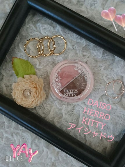 パウダーアイシャドウ ブルーミングキティ/DAISO/アイシャドウパレットを使ったクチコミ(1枚目)