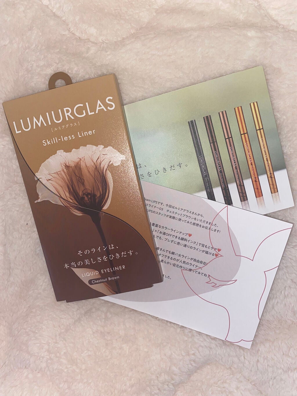 スキルレスライナー/LUMIURGLAS/リキッドアイライナーを使ったクチコミ(1枚目)