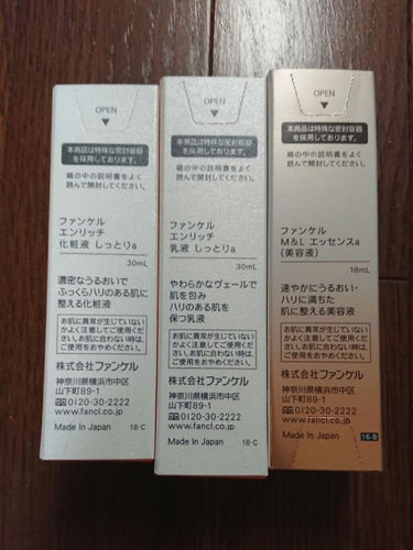 エンリッチプラス 化粧液Ⅱ しっとり ＜医薬部外品＞/ファンケル/化粧水を使ったクチコミ（2枚目）