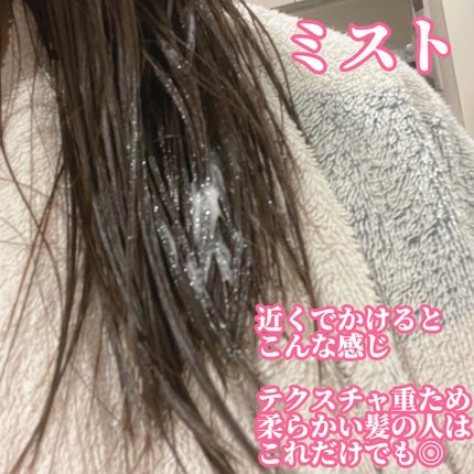 LPT Keratin パフュームヘアエッセンス Blooming Rose/Daleaf/ヘアミルクを使ったクチコミ(3枚目)